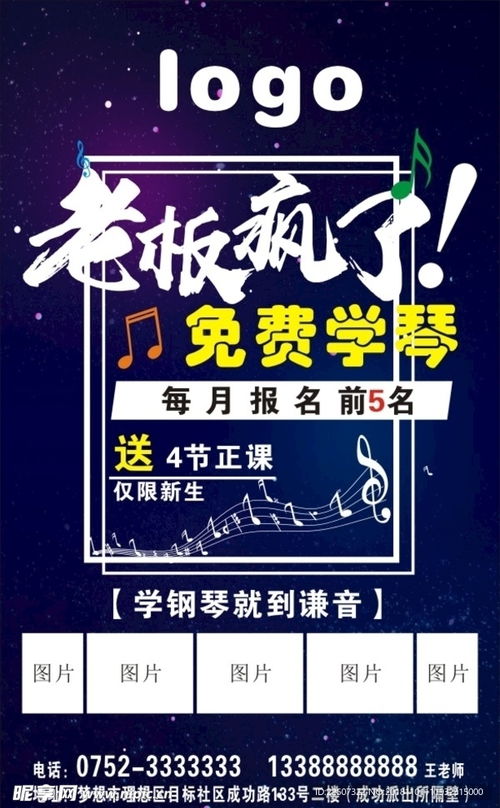 老板瘋了設(shè)計圖 戶外廣告的創(chuàng)意制作實踐